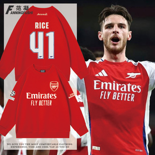 阿森纳队服25-26赛季哲凯赖什足球衣服赖斯埃泽男球迷加油卫衣服