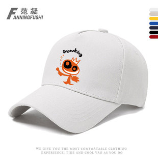 寻秦记贺岁电影项少龙古天乐同款棒球帽子周边应援鸭舌帽棒球帽子