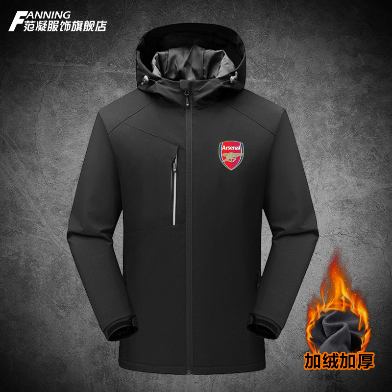 阿森纳足球俱乐部球衣运动比赛训练衣服男户外冲锋衣外套加绒冬季