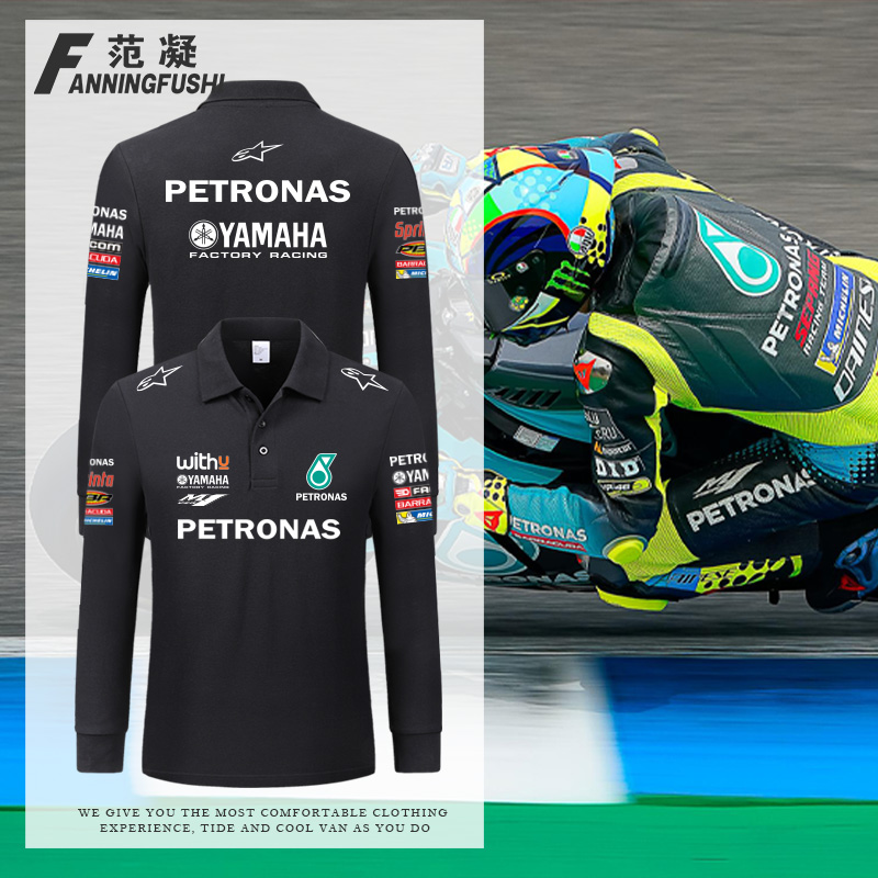 马石油PETRONAS厂队服MoToGP