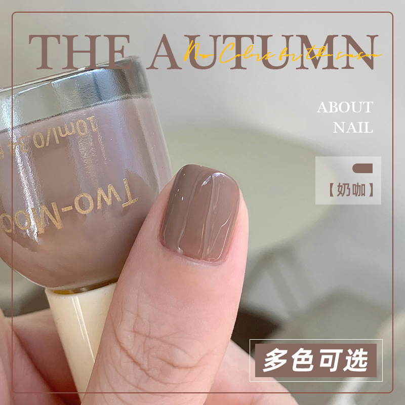 显白莫兰迪指甲油免烤快干不可撕