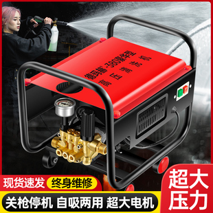 380高压洗车机家用220v水泵清洗机便携水枪抢大功率刷车洗车神器