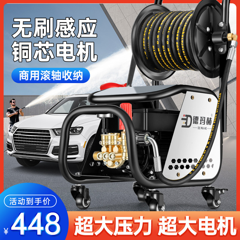 家用洗车机220V大功率高压速洗
