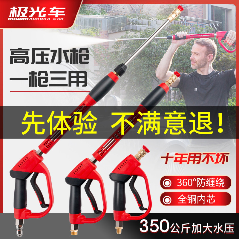 商用陶瓷阀耐压超高压清洗机