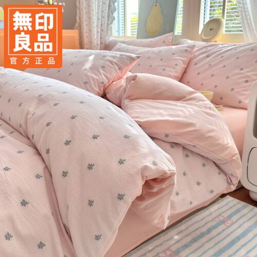 无印良品小清新全棉水洗棉提花床上四件套ins纯棉被套床单三件套