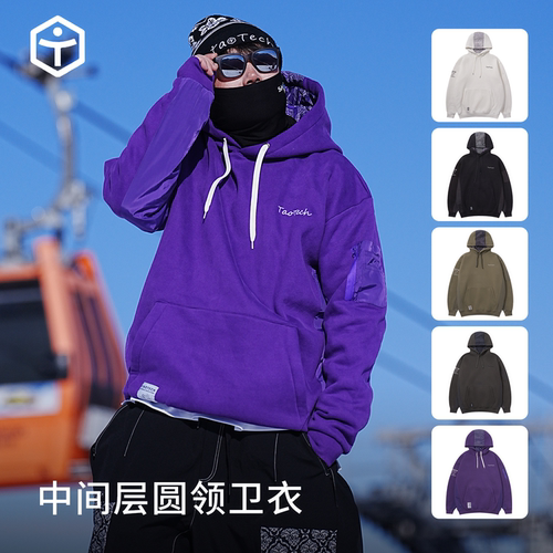 10月发现货TAOTECH滑雪服中间层连帽卫衣时尚男上衣长袖百搭