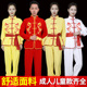 秧歌演出服 男女武术服腰鼓服装 舒适新款 打鼓服中国风舞龙舞狮服装