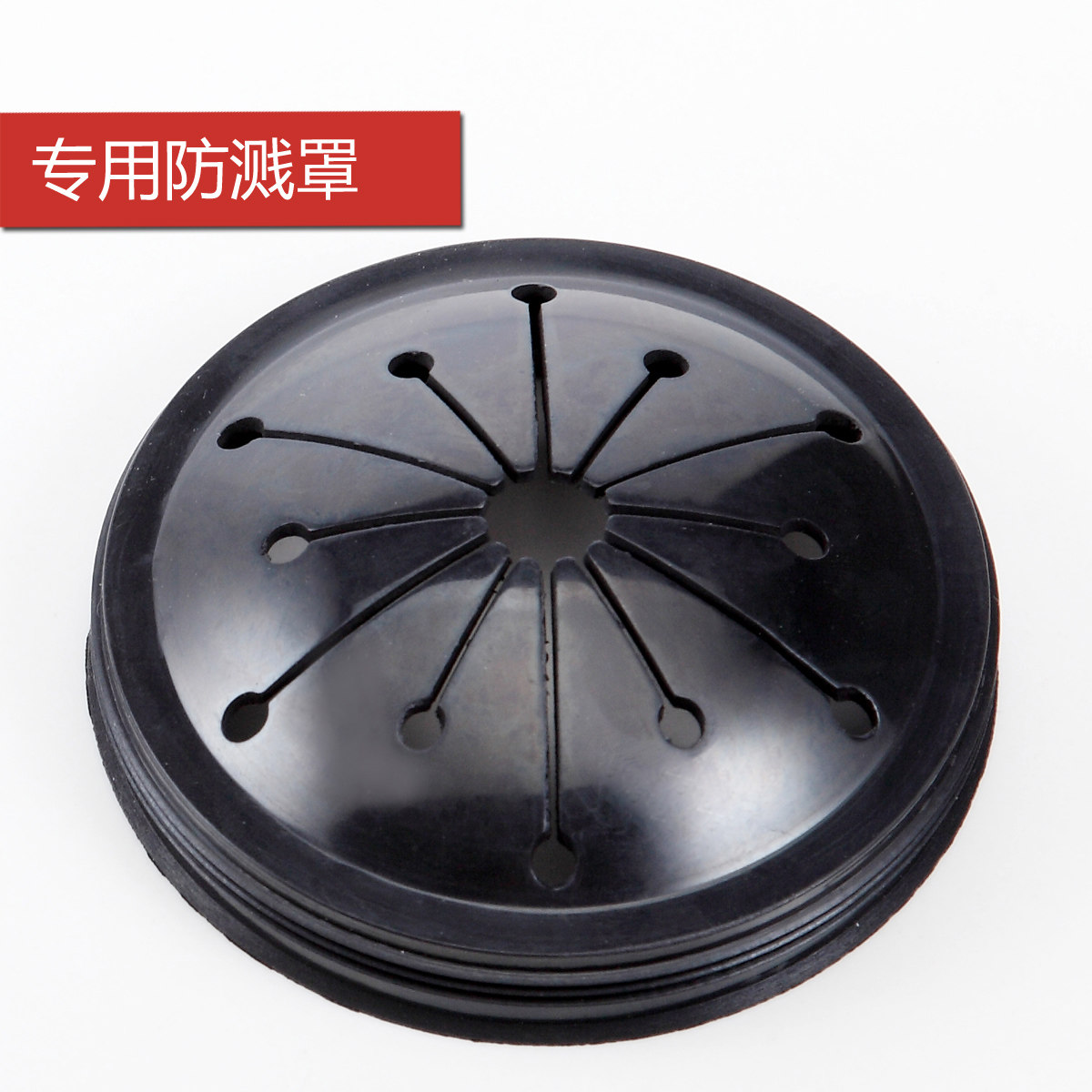Becbas Becbas Food waste processor parts Splash guard DM series Originalin the Kitchen Appliances , Kitchen appliances accessories , Other kitchen appliances accessories  category - from Buy2taobao.com to provide professional Taobao agent buy service