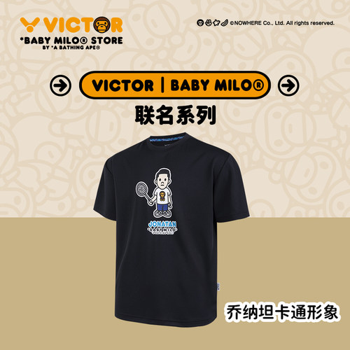 VICTOR/威克多 羽毛球服 BABY MILO联名 乔纳坦卡通T恤 T-515BM