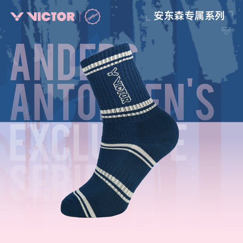 VICTOR/威克多 羽毛球袜 安东森专属系列 运动袜 SK2605AA