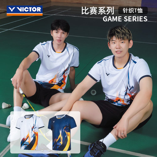VICTOR/威克多羽毛球服比赛系列男女款针织运动T恤 T-60012