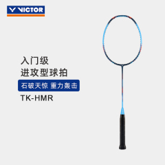 VICTOR/威克多羽毛球拍全碳素入门级高磅进攻型单拍 铁锤 TK-HMR