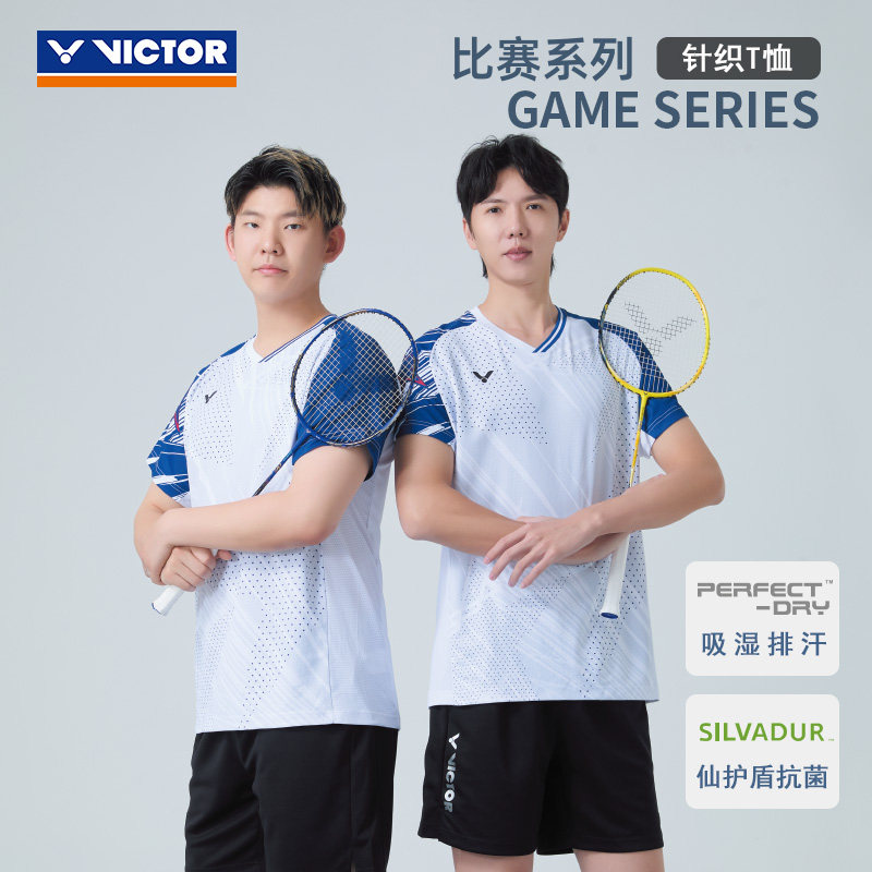 VICTOR/威克多羽毛球服比赛系列男女款针织运动T恤 T-60013