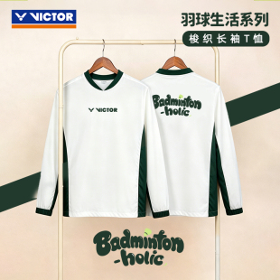 VICTOR/威克多羽毛球服羽球生活系列中性款梭织长袖T恤 T-69100