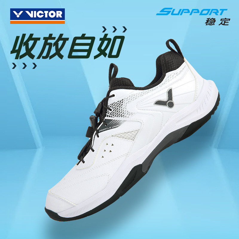 VICTOR/威克多 羽毛球鞋入门级稳定类球鞋 P9200CLS,运动鞋new,羽毛球鞋,淘宝优惠券,粉丝福利购,淘宝优惠卷