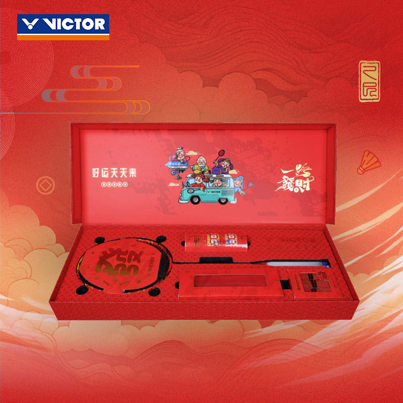VICTOR/威克多羽毛球拍礼盒平步青云系列商品新年礼盒 TK-CNY GB