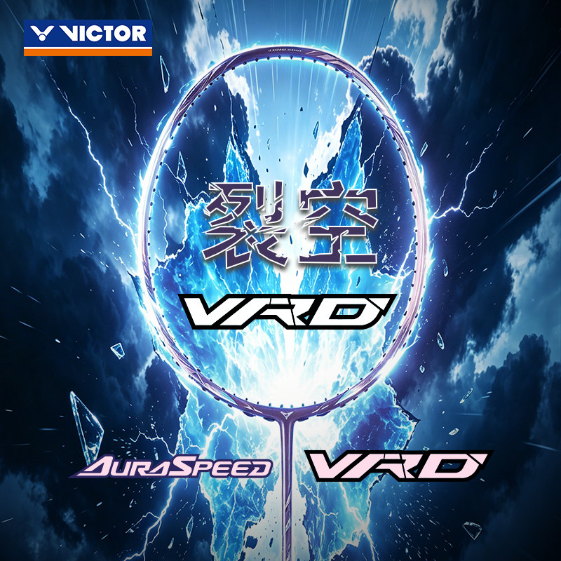 VICTOR/威克多 羽毛球拍 训练级速度型 全碳单拍 ARS ARS-VRD裂空