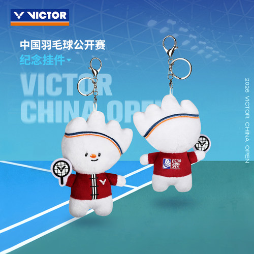 VICTOR/威克多 2026中国公开赛纪念商品 挂件 PG6045C026