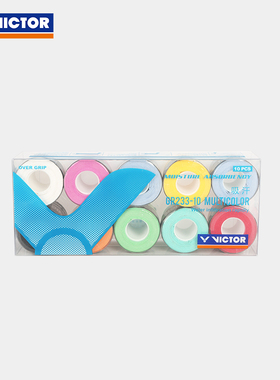 VICTOR/威克多手胶防滑 混色10条装 GR233-10 MULTICOLORS