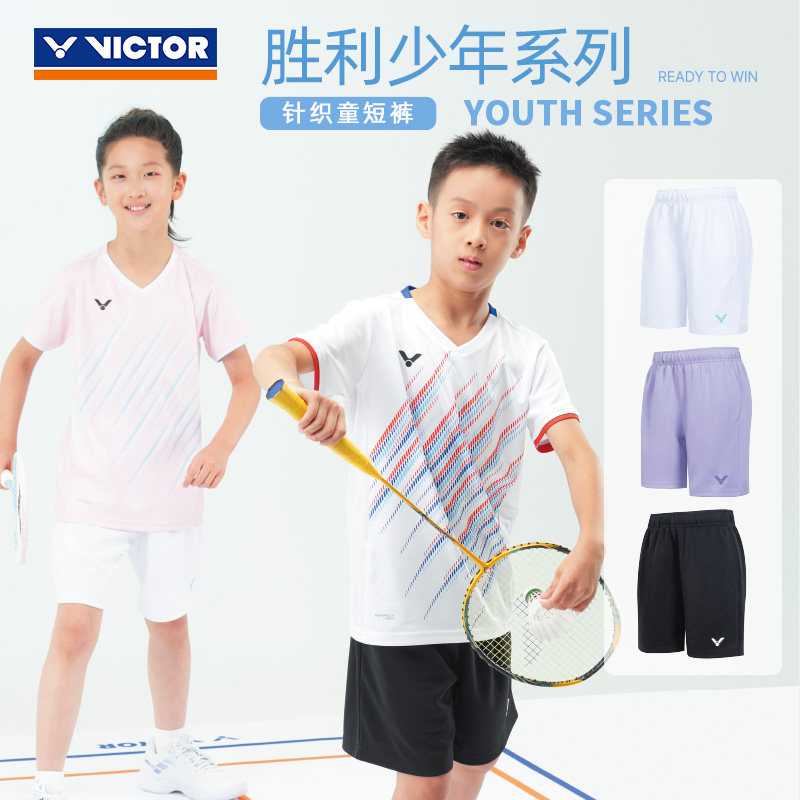 VICTOR/威克多羽毛球服胜利少年系列针织儿童短裤 R-62203