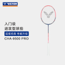 9500PRO CHA 威克多羽毛球拍入门级进攻型球拍挑战者 VICTOR