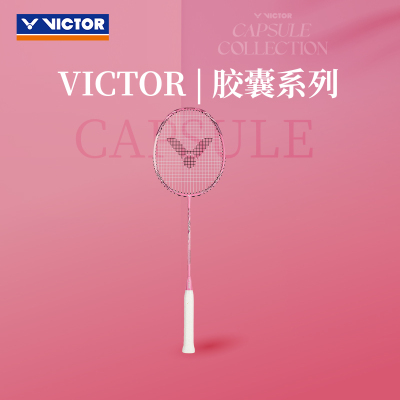 VICTOR/威克多羽毛球拍 胶囊系列 进攻拍 TK-RYUGA METALLIC CPS