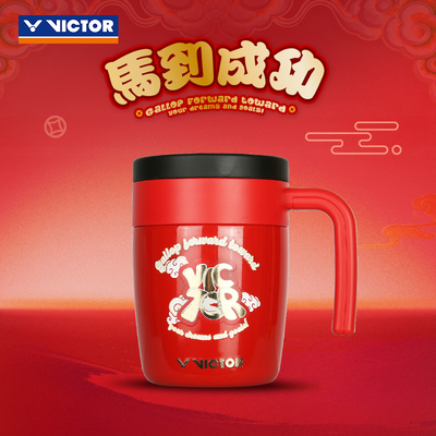VICTOR/威克多保温杯马年专属 马到成功系列商品 PG9913CNY