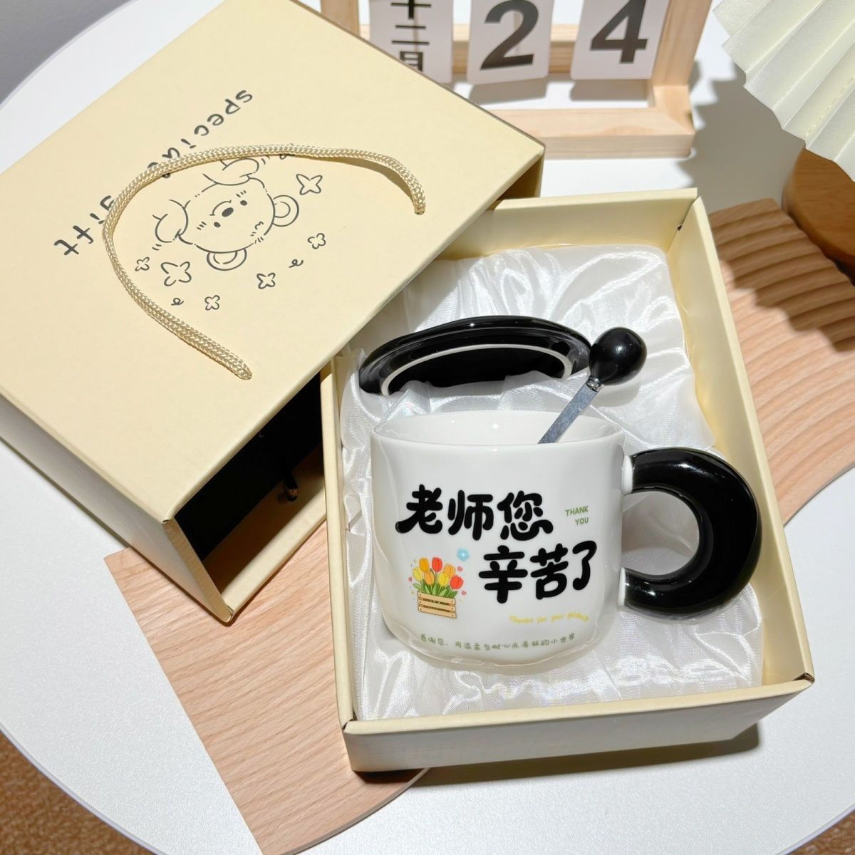 教师节送老师礼物高颜值陶瓷马克杯带盖勺实用水杯有意义谢师宴