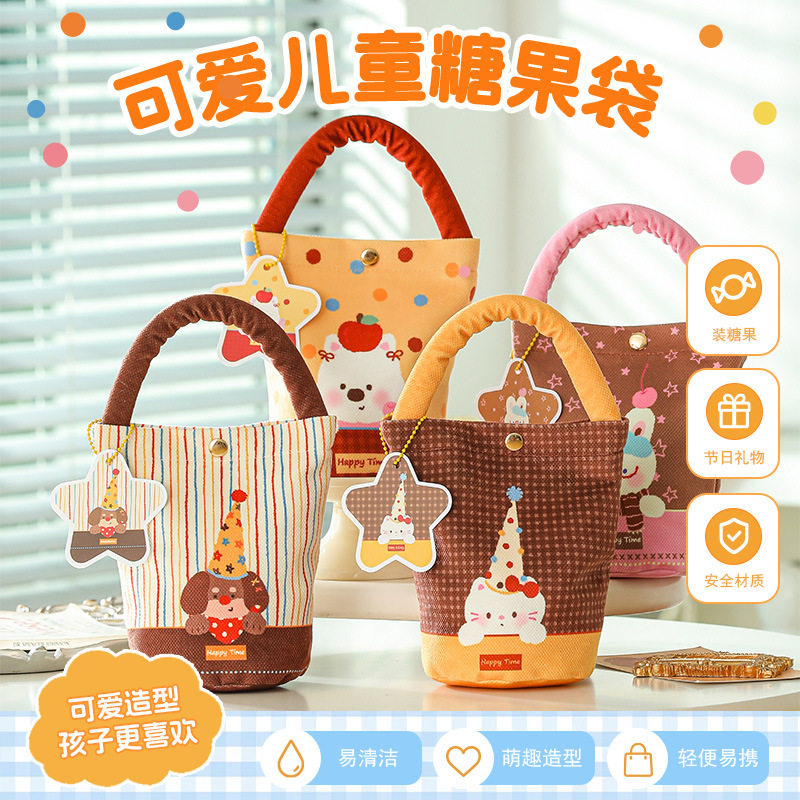 今年流行的喜糖盒儿童礼品袋周岁文化创意文具