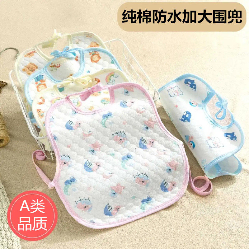 防水口水巾纯棉春秋冬宝宝系带围兜大号婴儿吸水柔软加大系带围嘴
