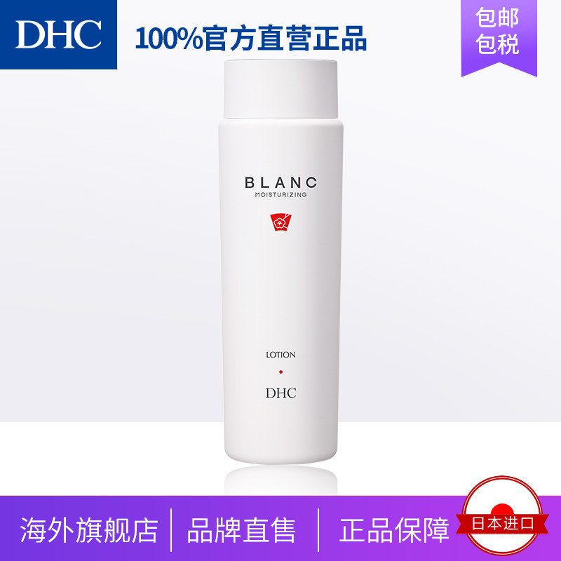 DHC【日本集货】日本酒美肌化妆水150ml美白保湿快速吸收