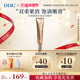 包邮 DHC 保税 快速紧致眼霜美容精华25g眼霜抗皱精华改善鱼尾纹