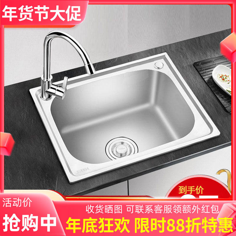 厨房不锈钢单槽一体加厚加深水槽拉丝洗菜盆洗碗池水盆套餐台下盆