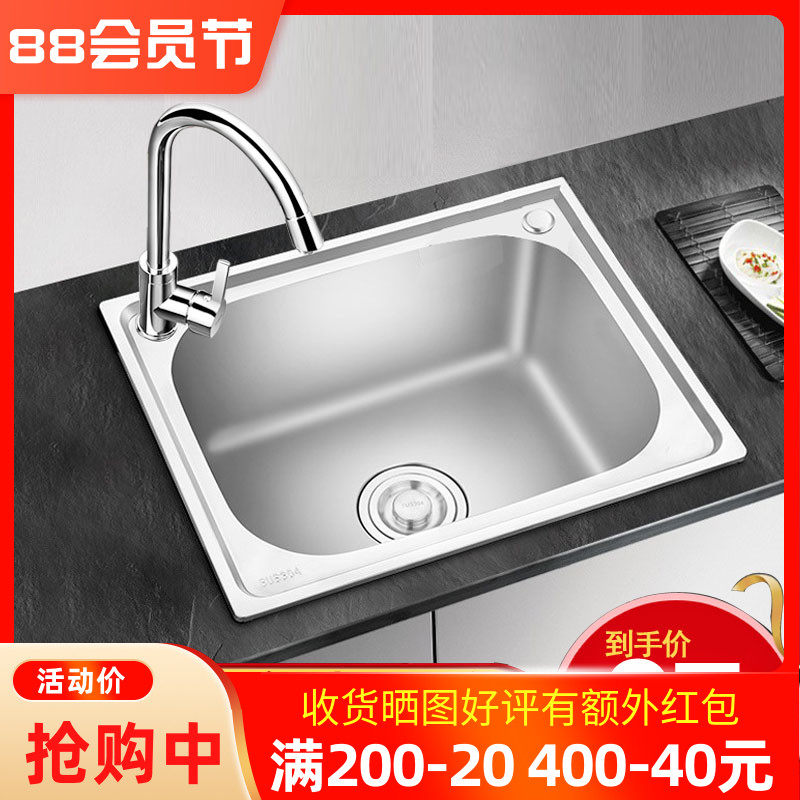 厨房不锈钢单槽一体加厚加深水槽拉丝洗菜盆洗碗池水盆套餐台下盆