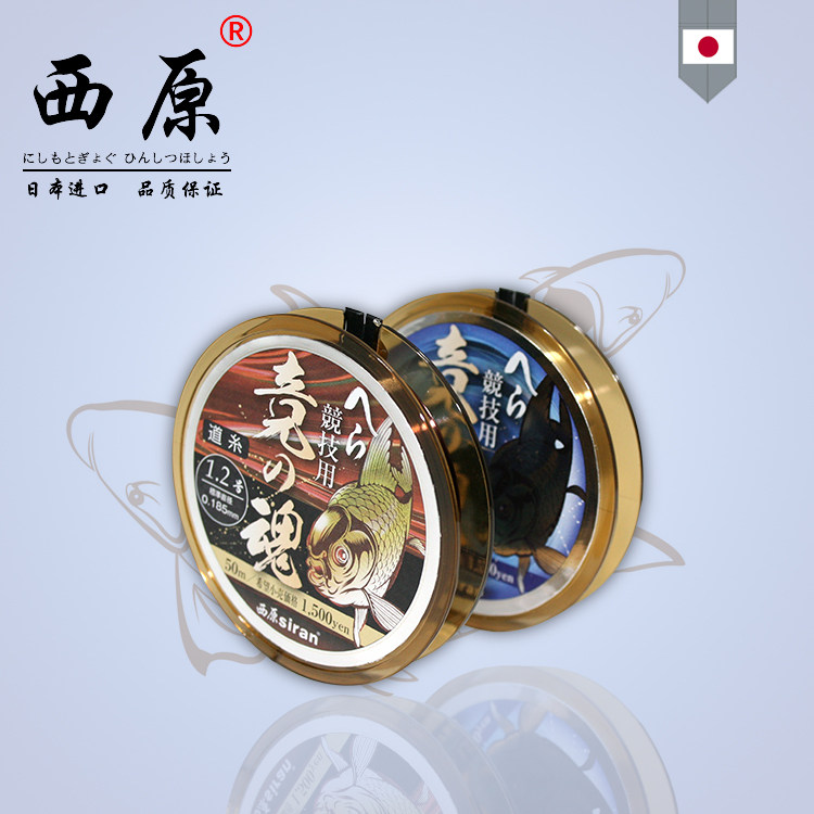渔具日本进口原丝主线