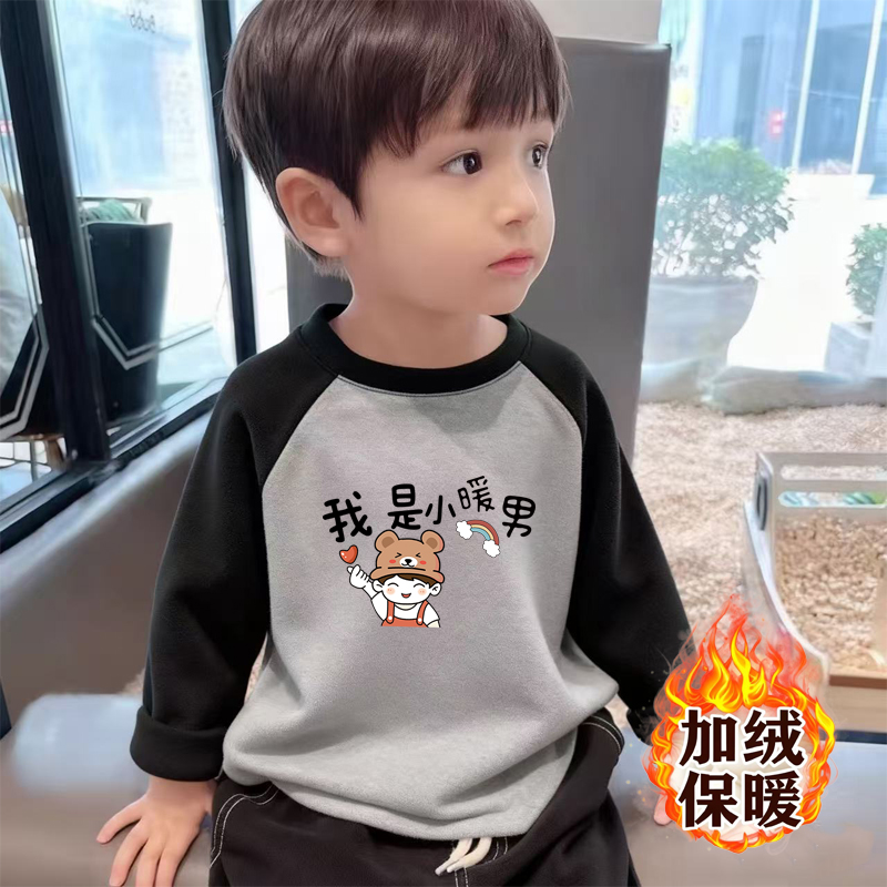 儿童加绒打底衫男童内搭衣服秋冬款长袖t恤德绒衣服宝宝保暖上衣