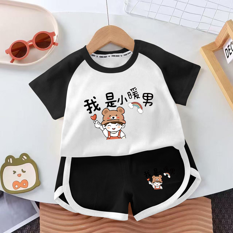 小孩子夏天衣服薄款纯棉儿童短袖上衣两件套儿童夏装套装休闲宽松