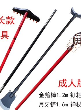 西游记成人兵器 孙悟空金箍棒八戒钉耙 唐僧禅杖 舞台道具cos演出