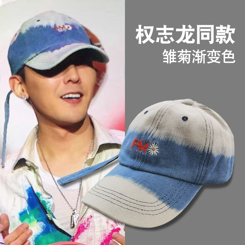 韩国权志龙同款鸭舌帽男防晒棒球帽潮牛仔小雏菊刺绣帽子女款夏季