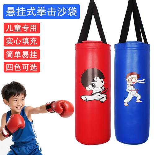 悬挂式实心儿童拳击沙袋