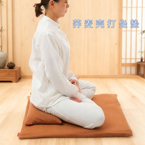 荞麦壳透气支撑适合久坐打坐禅修