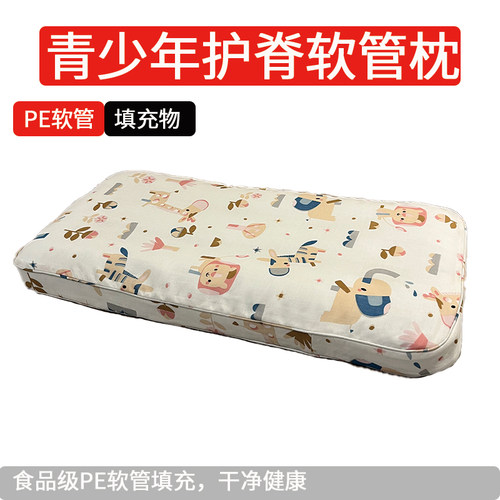 青少年儿童食品级PE软管护脊枕头