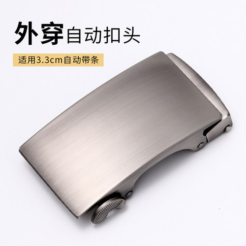 皮带扣自动男士金属卡子3.5cm