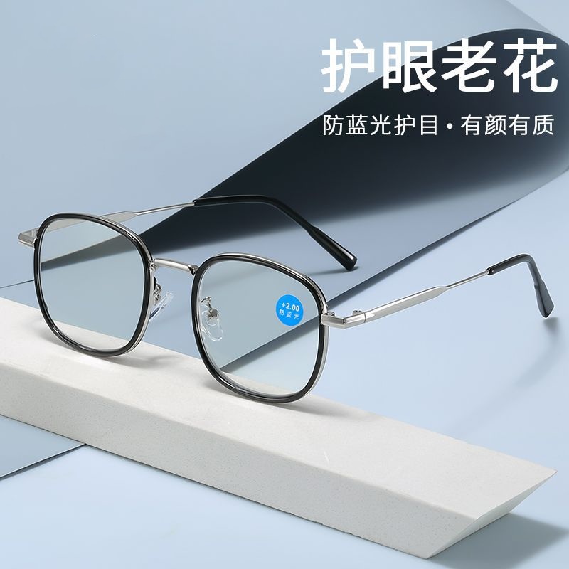 金属质感方框老花镜高级时尚复古