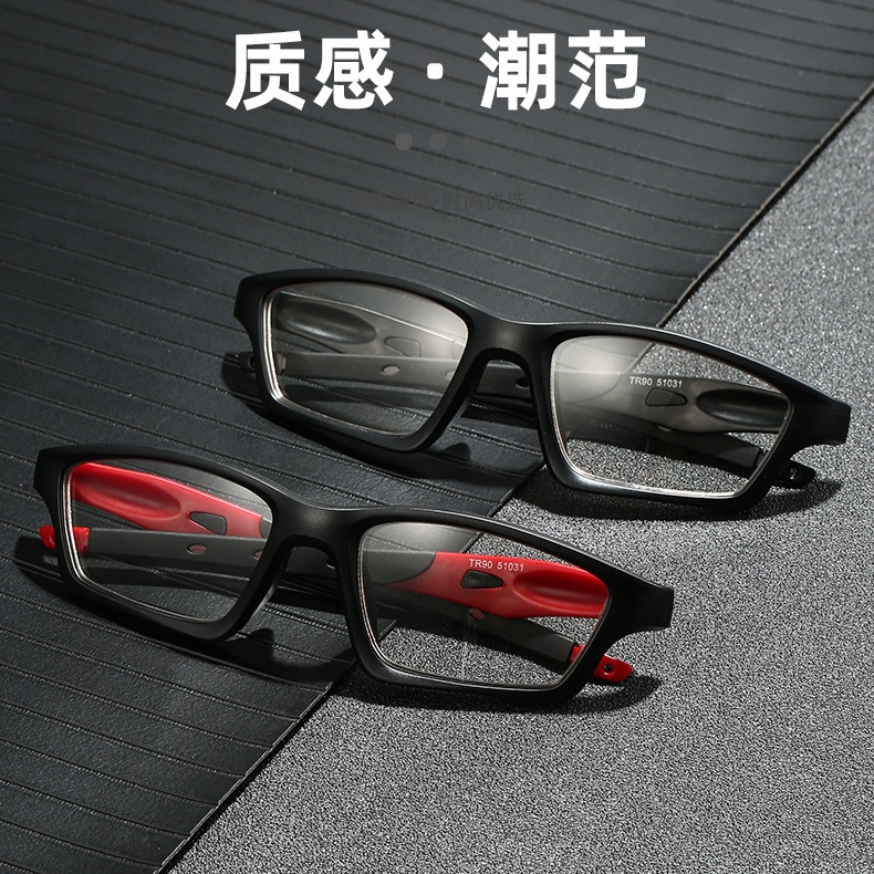 跨境运动软腿老花镜感光变色防蓝