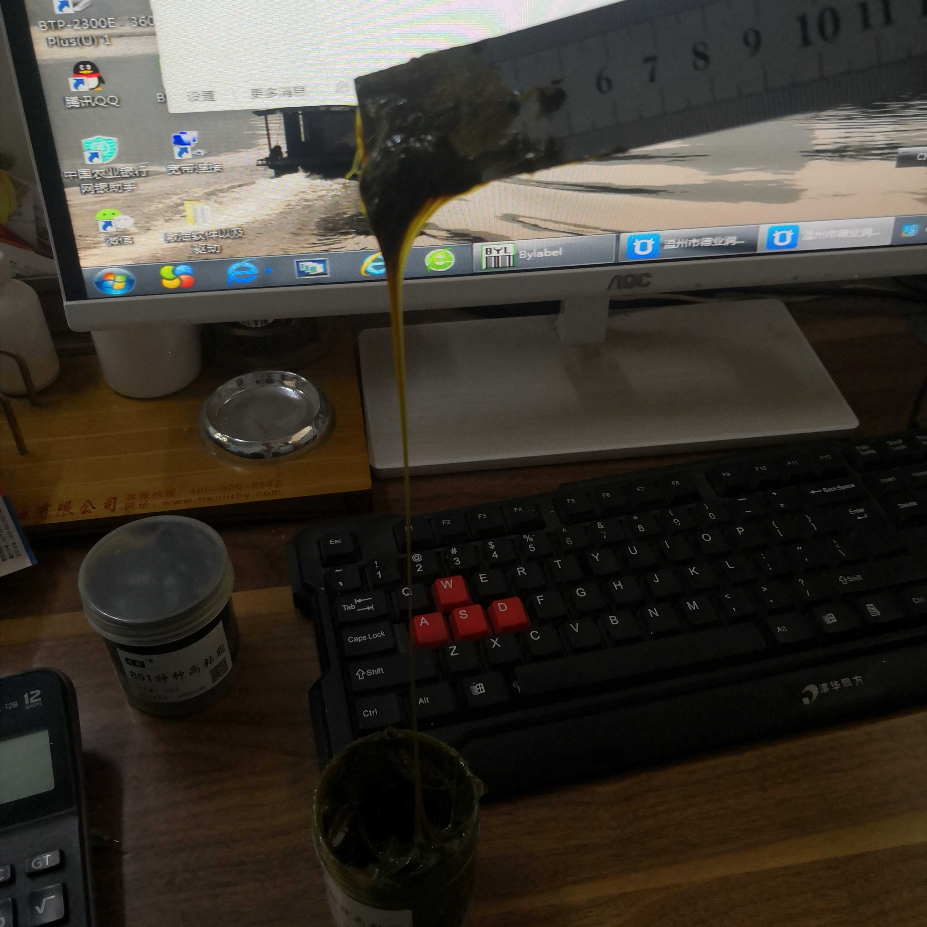 高粘稠度超高黏浓稠润滑脂拉拔丝油高附着力减震缓冲消音降噪黄油