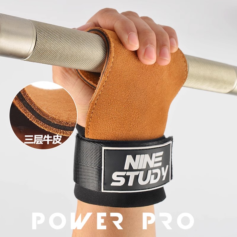 踏信健身手套护腕助力带