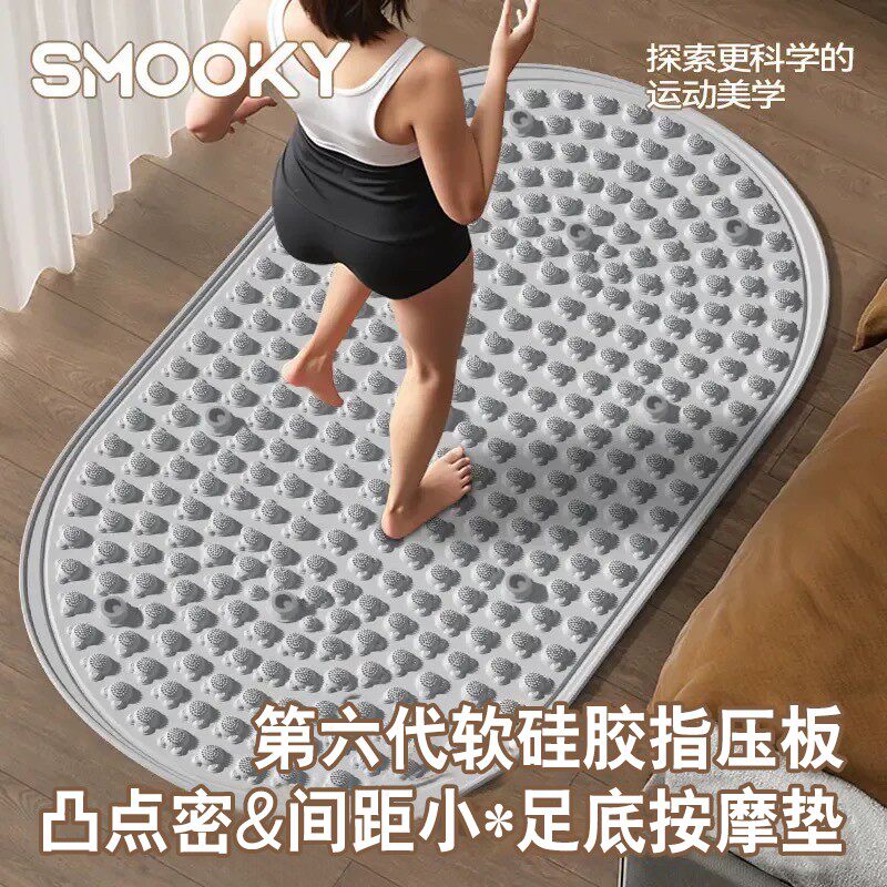SMOOKY液态软硅胶指压板超慢跑第六代实心足底按摩垫脚踩趾压板