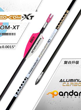 PANDARUS潘神碳铝箭 3.2 COM-XT 复合锥形 碳铝射准箭 内径3.2MM
