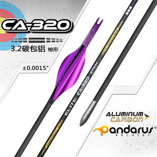PANDARUS潘神碳铝箭 CA320 内径3.2mm梭形碳包铝射准箭